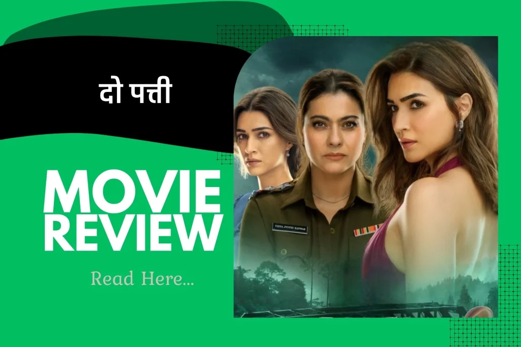 Do Patti Hindi Review