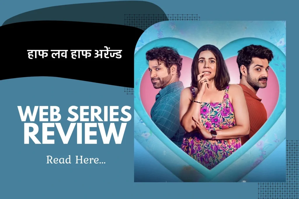 Half Love Half Arranged 2 Hindi Review