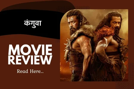 Kanguva Hindi Review