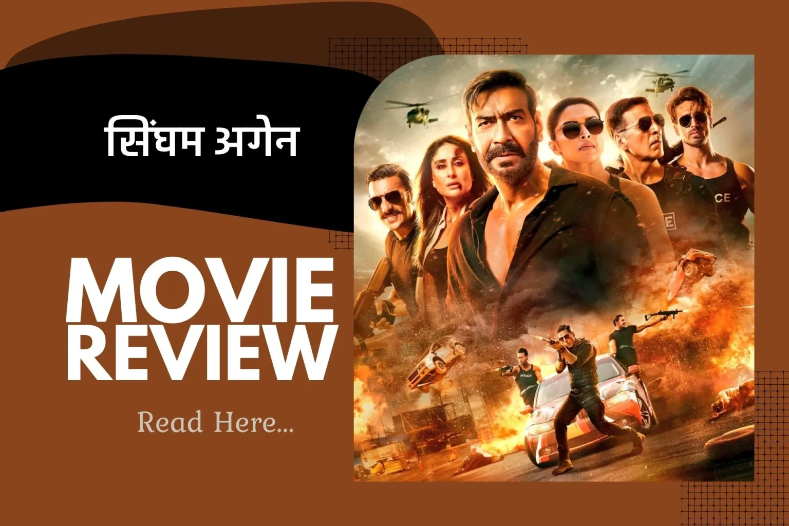 Singham Again Hindi Review